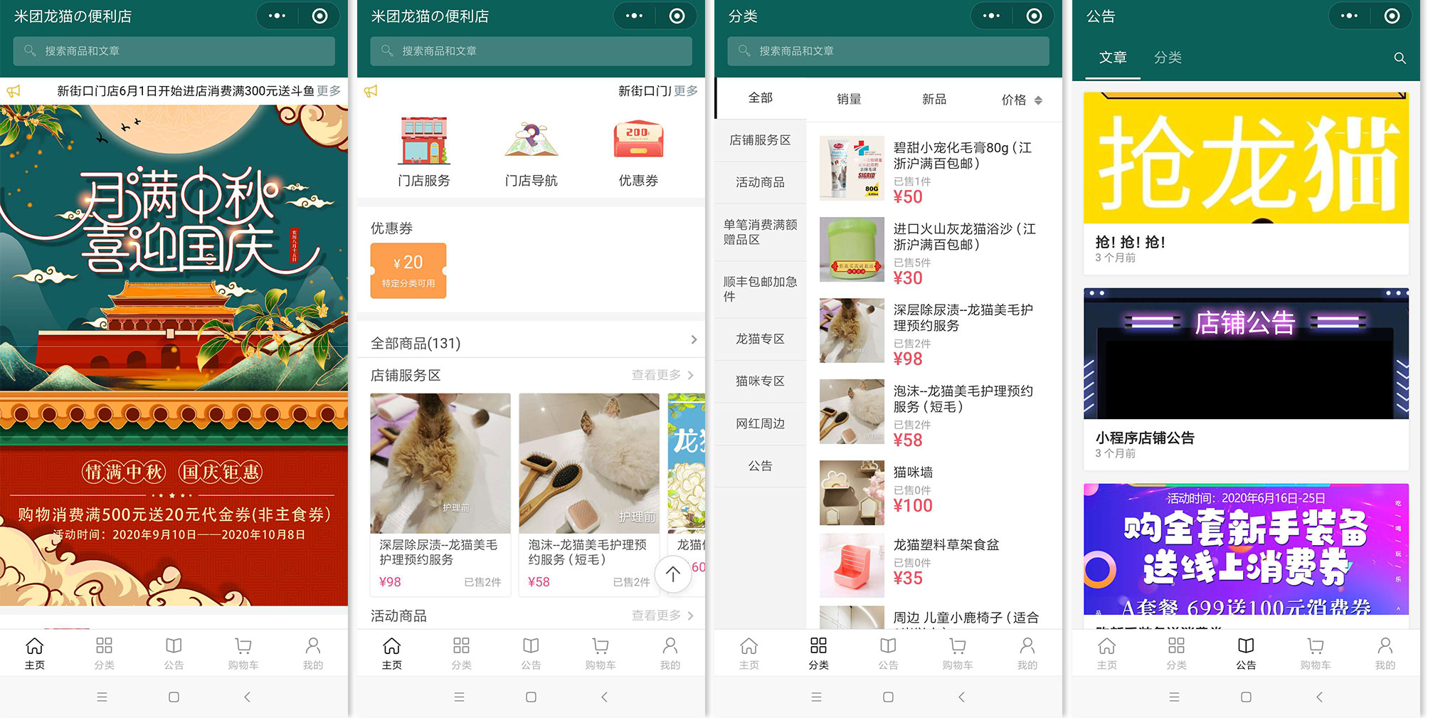 上线了小程序案例,禁止转载 上线了小程序案例,禁止转载